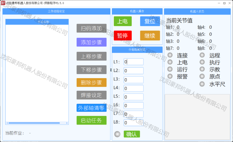 相機功能介紹