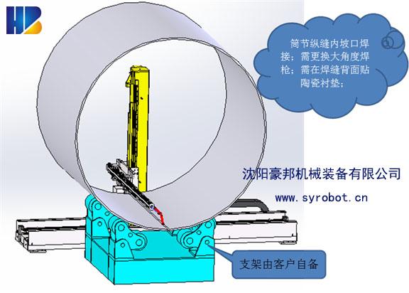 設(shè)備3D圖1